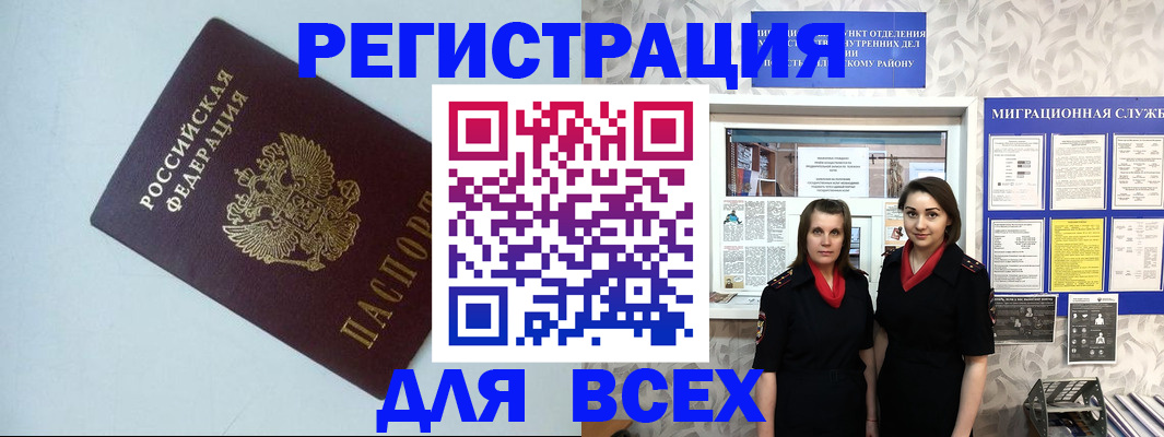 регистрация для школы в Суворове