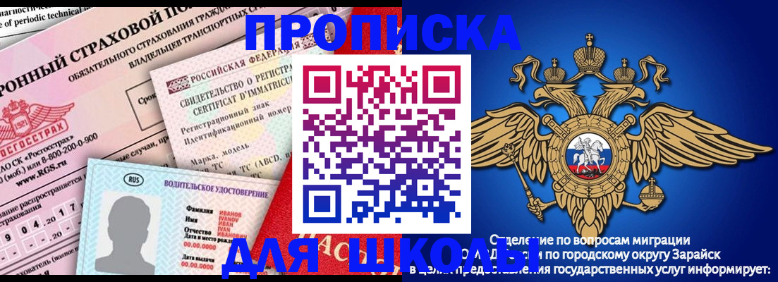 где прописаться в Суворове